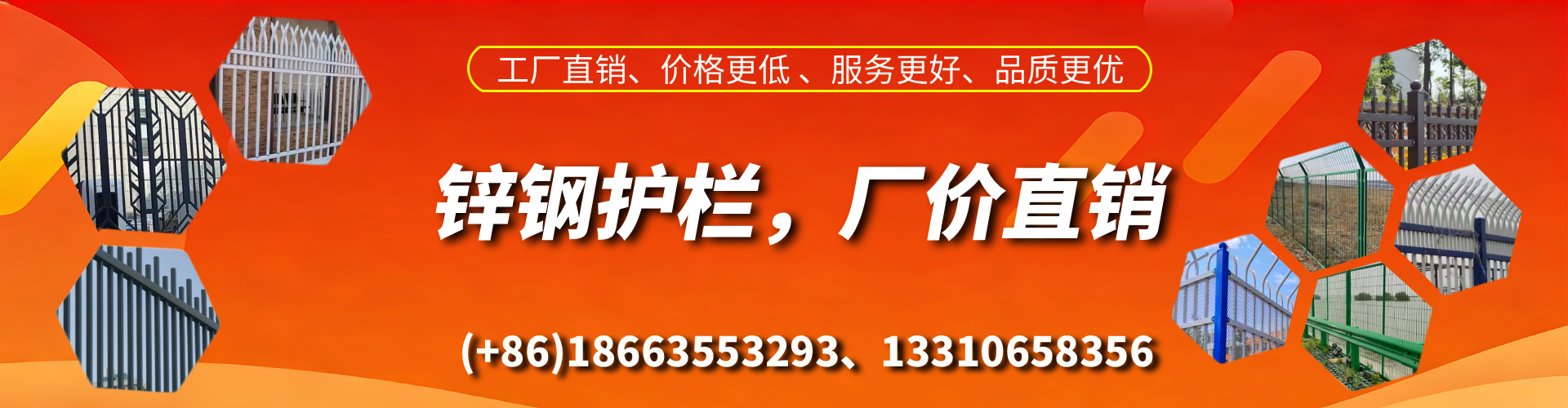 武穴锌钢护栏生产厂家
